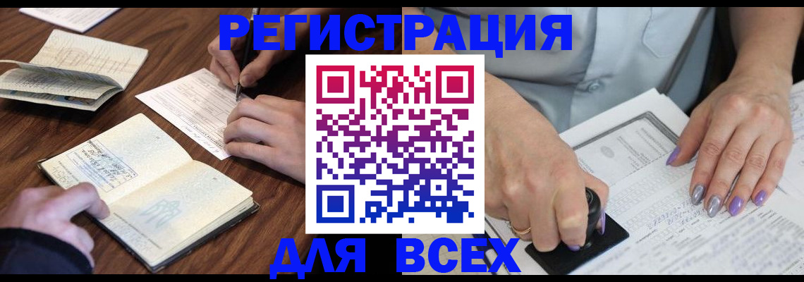 пропишу в квартире в Ставрополе